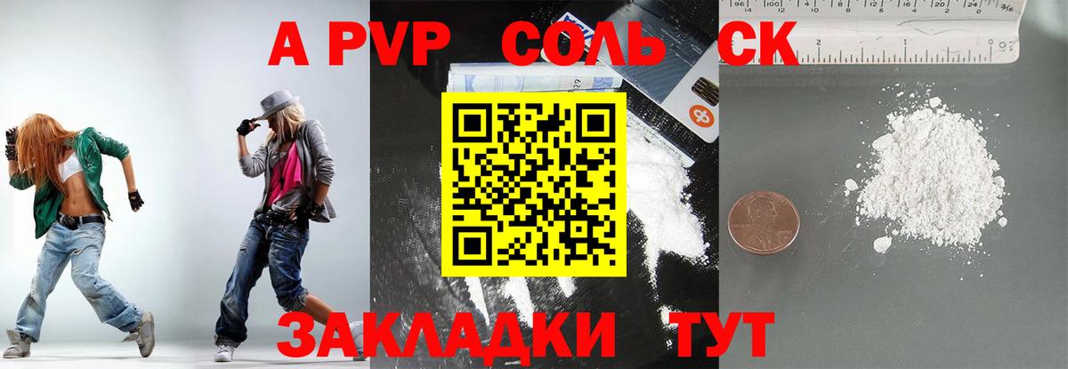 Наро-Фоминск  где найти наркотики  Вход с VPN  APVP СК КРИС 