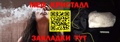 первитин Славянск-на-Кубани