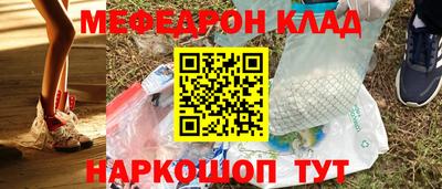 первитин Славянск-на-Кубани