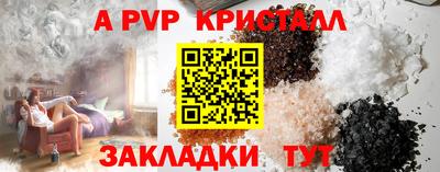 мефедрон Славгород