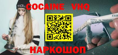амф Сланцы