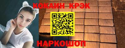 мефедрон Славгород
