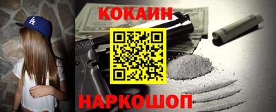 амф Сланцы