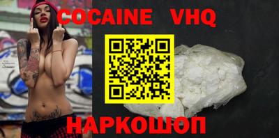 мефедрон Славгород