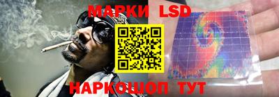 мефедрон Славгород