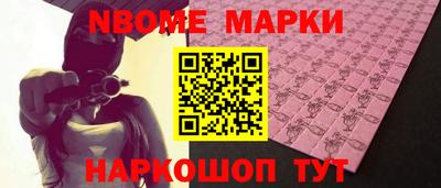 мефедрон Славгород