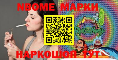 мефедрон Славгород