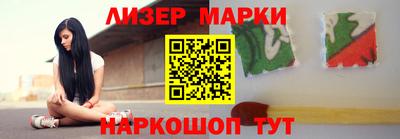 первитин Славянск-на-Кубани