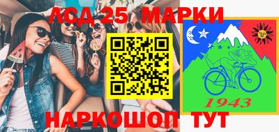 первитин Славянск-на-Кубани
