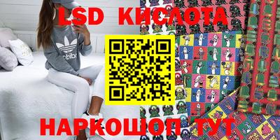 мефедрон Славгород