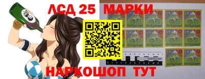 первитин Славянск-на-Кубани