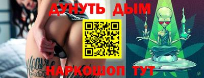 первитин Славянск-на-Кубани