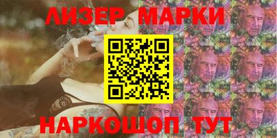 первитин Славянск-на-Кубани