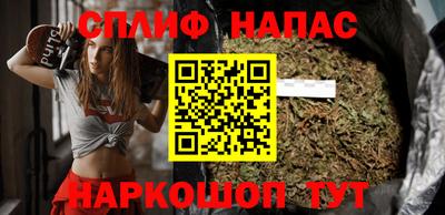 первитин Славянск-на-Кубани