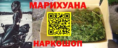 мефедрон Славгород