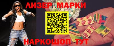 амф Сланцы