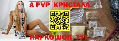 первитин Славянск-на-Кубани