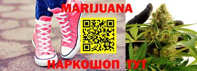 мефедрон Славгород
