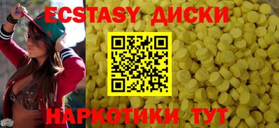 первитин Славянск-на-Кубани