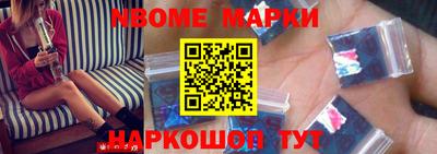 первитин Славянск-на-Кубани