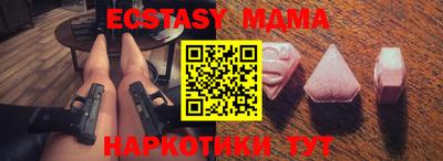 амф Сланцы