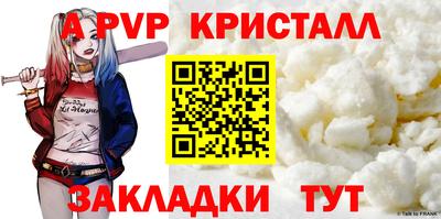 первитин Славянск-на-Кубани
