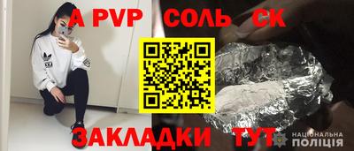 первитин Славянск-на-Кубани