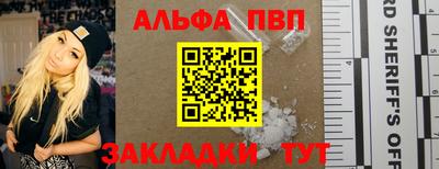 амф Сланцы