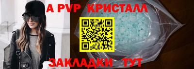 амф Сланцы