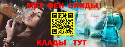 амф Сланцы
