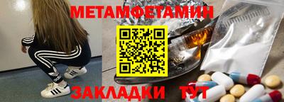 мефедрон Славгород