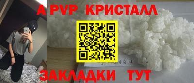мефедрон Славгород