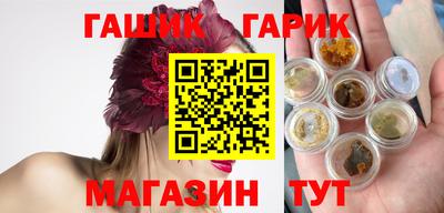 амф Сланцы