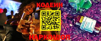 амф Сланцы