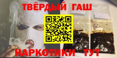 амф Сланцы