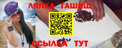 мефедрон Славгород