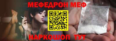 амф Сланцы
