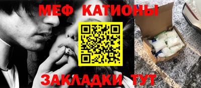 первитин Славянск-на-Кубани