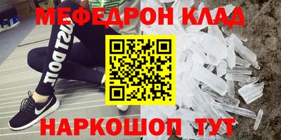 первитин Славянск-на-Кубани