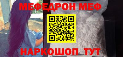 первитин Славянск-на-Кубани