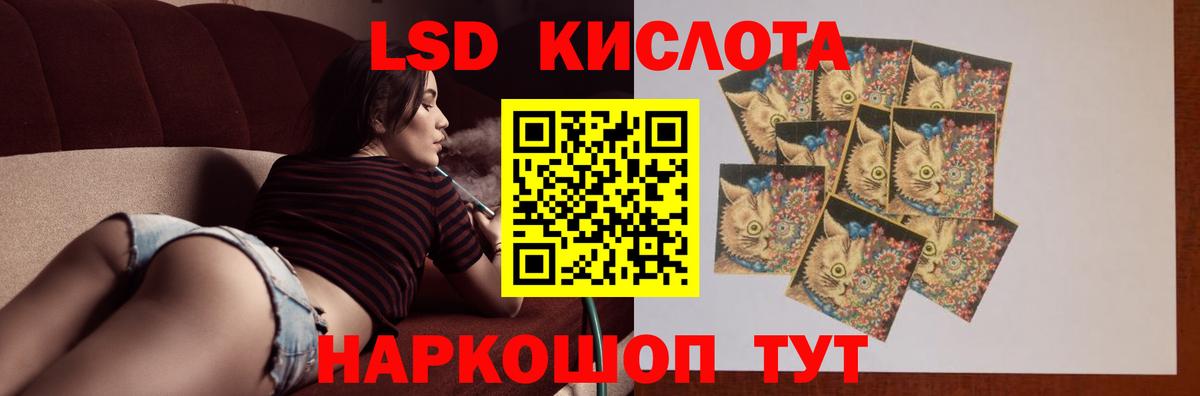 Наро-Фоминск  Лсд 25 экстази кислота  Вход с VPN 
