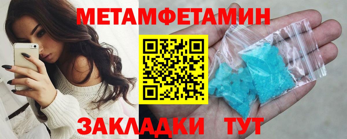 Мефедрон  Каннабис  Наро-Фоминск  Купить  Cocaine  Гашиш  Мефедрон кристаллы  Вход с VPN 