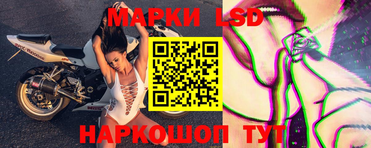 Марки 25I-NBOMe 1,5мг Наро-Фоминск