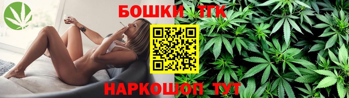 Шишки марихуана индика  Вход с VPN  Наро-Фоминск  Бошки Шишки план 