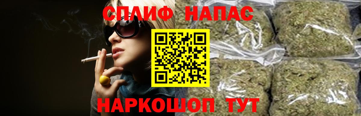 Бошки марихуана VHQ Наро-Фоминск